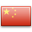 China Information and Restrictions